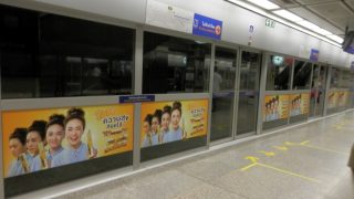 バンコクの地下鉄MRT