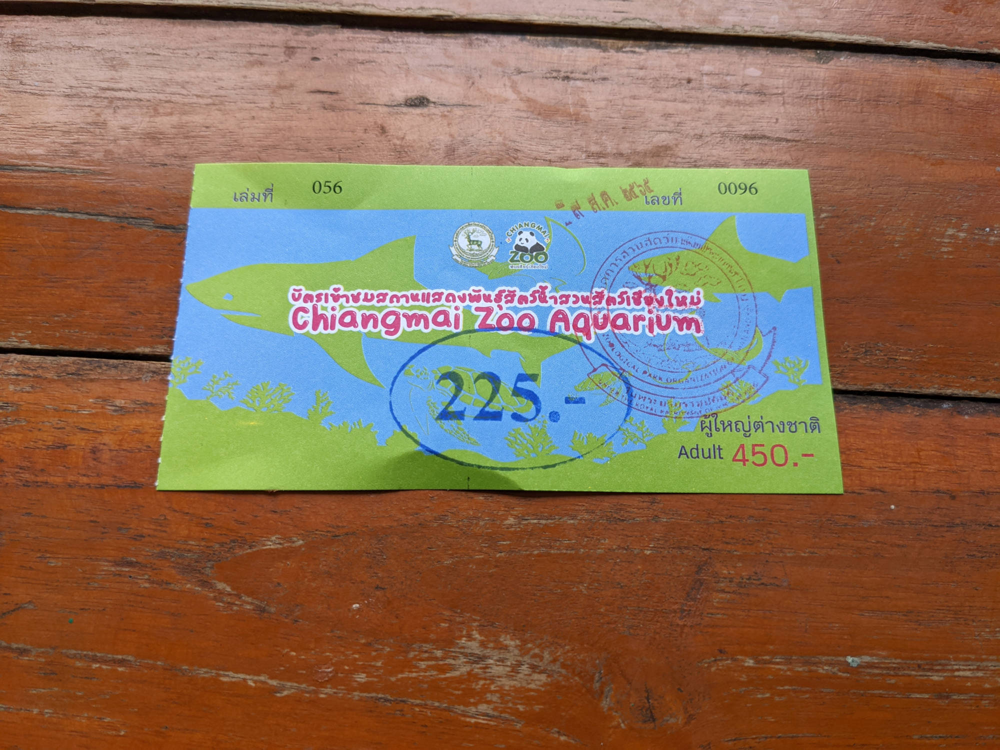 チェンマイ水族館のチケット